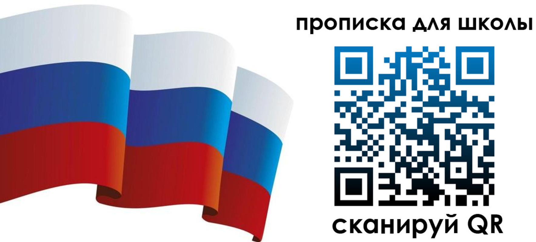 найти адрес прописки в Гае