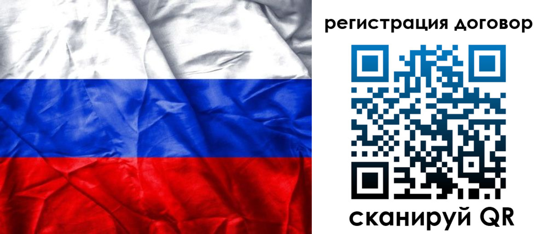 прописка для кредита в Гае